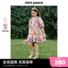 时尚系列minipeace太平鸟童装女童连衣裙夏装彩虹满印泡泡皱