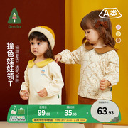 Amila儿童装女童宝宝长袖上衣2023秋装儿童娃娃领条纹套头T恤