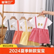 2023假两件女宝宝连衣裙夏季洋气小童背带格子裙婴儿背心裙子