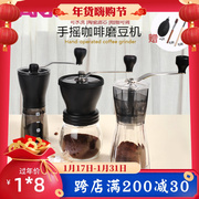 日本手摇磨豆机 手磨咖啡机咖啡豆研磨器陶瓷磨芯磨粉器MSS
