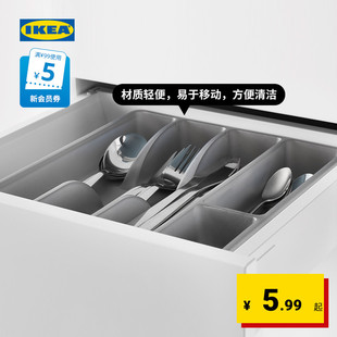 IKEA宜家SMACKER斯马克餐具盘现代北欧分隔餐具收纳小盒子灰色