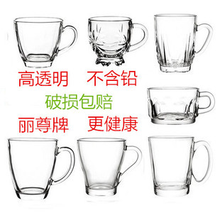 丽尊玻璃杯带把耐热杯家用创意可爱小清新加厚奶茶杯喝水杯花茶杯