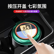 荣威专用车载烟灰缸RX5MAX/RX8/I6/I5/IMAX8男车用汽车内饰改装件