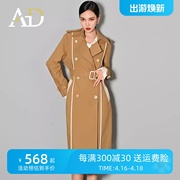 AD高级感超好看风衣女款2023秋季中长款英伦外套美拉德风大衣