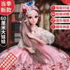 60厘米眨眼娃娃玩具女孩中国古风，玩偶美人鱼公主大号洋娃娃套装