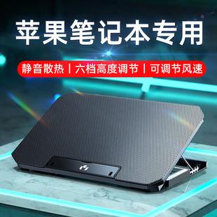 适用于苹果mac笔记本专用散热器支架macbookpro电脑，air散热神器底座，风扇水冷降温器15寸板架排制冷13垫