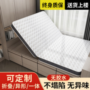 椰棕床垫硬垫可折叠定制家用单双人(单双人)榻榻米，垫子加厚乳胶软垫海绵垫