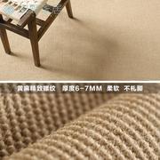 手工黄麻地毯客厅茶几沙发垫简约日式家用茶室瑜伽榻榻米地垫定制