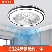 一体静音电扇护眼led主卧室吸顶灯中山灯具2024风扇，灯吊扇灯