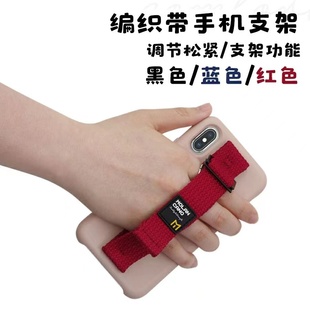 韩国GEAR STRAP手机编织纹挂绳创意适用于苹果华为小米指环扣支架
