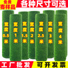 仿真草坪地毯幼儿园足球场铺垫假草人造人工户外阳台装饰塑料草皮