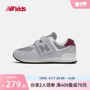 NewBalance nb童鞋男女童中童春夏轻便休闲运动鞋574