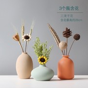 现货速发#小干花居家装饰摆件莫兰迪陶瓷花瓶客厅电视柜花插风摆