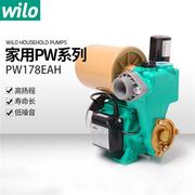 德国wilo威乐水泵pw全自动非自动自吸增压泵家用自来水抽水自