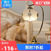 欧式台灯卧室床头灯现代简约温馨书房婚庆网，红创意时尚遥控小夜灯