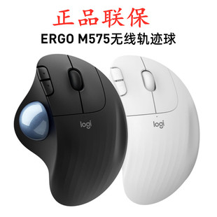 罗技M570/M575无线轨迹球手握式鼠标人体创意CAD绘图防鼠标手