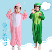 六一儿童恐龙鳄鱼动物演出服，宝宝角色扮演万圣节幼儿园表演服装