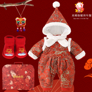 婴幼儿衣服套装礼盒秋冬高档红色中国风，唐装礼物满月百天周岁女