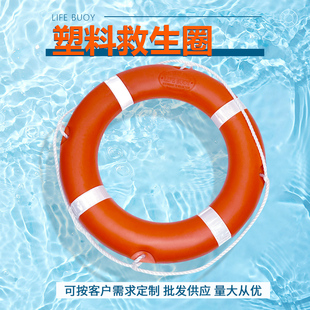 应急救生圈成人加厚专业河道船用塑料实心泡沫PVC防汛游泳圈反光