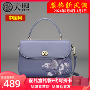 紫色真皮刺绣女包中国风中年妈妈包手提小包轻奢锁扣单肩包高级感