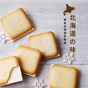 白色恋人巧克力夹心饼干日本北海道进口饼干零食礼盒伴手