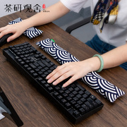 鼠标手腕垫护腕托茶香，鼠标手枕笔记本，电脑机械键盘手托鼠标垫护腕