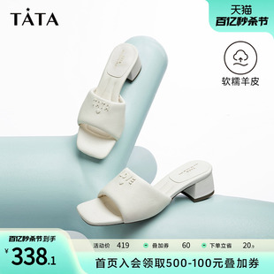 tata他她羊皮一字带拖鞋，女外穿粗跟凉鞋，女2023年夏季7lu10bt3