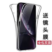 适用于华为mate30pro手机壳mate30pro5G双面mate30全包mate30 5G套mate20 mate40e壳膜一体p30 p40 p20防摔AL