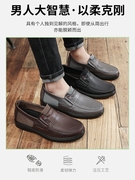皮鞋爸爸凉鞋正装黑色仿中老年人，商务夏季鞋男士老北京布鞋男网鞋