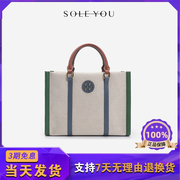 香港大牌奢侈品tb女包，2023旅行包大容量大包包，帆布托特包