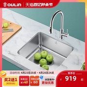 欧琳水槽单槽304不锈钢吧台槽，厨房水槽台盆，洗菜盆家用水池洗碗池
