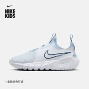 Nike耐克男女童FLEX RUNNER 2大童公路跑步童鞋春轻便DJ6038