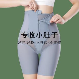黛安芬高腰收腹提臀裤收小肚子强力塑形收胯产后塑身安全内裤女士