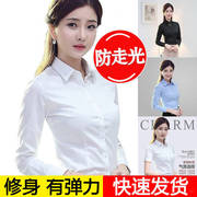 春秋黑色白衬衫女韩版修身长袖工装衬衣工作服职业装正装上衣