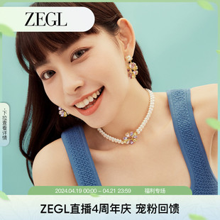 ZEGL设计师秘密花园系列花朵耳环女2024耳钉925银针耳饰