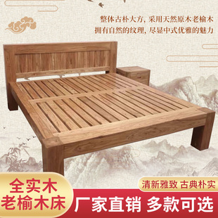 老榆木床全实木床韩式中式雕花床木蜡油环保无味无甲醛