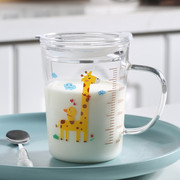 家用儿童水杯耐热玻璃杯带盖冲奶粉刻度杯带手柄，可微波牛奶早餐杯