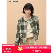 COCOBELLA质感长绒格纹小香风外套女异形扣裸领毛呢外套WL531