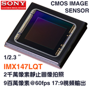 IMX147索尼1/2.3  20MP拍照像素9MP4K@60fps视频输出数码相机CMOS