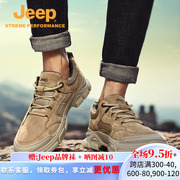jeep吉普男鞋秋冬户外休闲运动鞋男真皮防滑工装，鞋软底登山徒步鞋