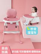 宝宝餐椅可折叠便携式家用婴儿，吃饭椅子多功能，儿童升降餐桌学座椅