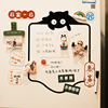 猫咪冰箱贴留言板磁贴可擦写小黑板，可爱磁吸白板装饰记事磁力贴