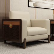 贵宾室接待会议沙发新中式皮艺真皮单人会客高档茶几组合定制家具