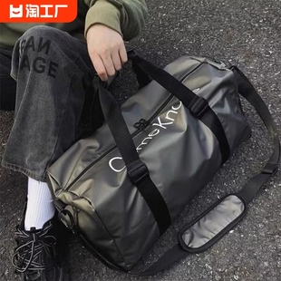 旅行包大容量男拉杆手提出差便携收纳包单肩运动行李袋，健身包旅游(包旅游)