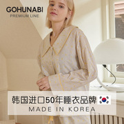 gohunabi韩国纯棉睡衣春夏季女士女人高档睡衣，家居服长袖套装