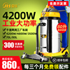 京华4200w商用大型工业吸尘器吸水大功率车间工厂强力干湿两用80
