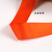 0.6-4cm宽橘色丝带缎带布绸带彩带橘红丝带装饰婚庆飘带