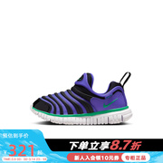 Nike耐克毛毛虫男女童鞋DYNAMO FREE幼童运动童鞋春季343738-512