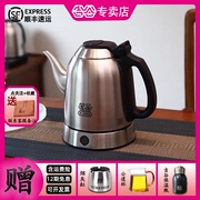 吉谷烧水壶ta001家用大容量，恒温烧水壶，电茶壶不锈钢电水壶