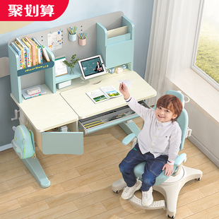 优乐童书桌实木儿童学习桌，写字台男女孩学生，家用可升降课桌椅套装